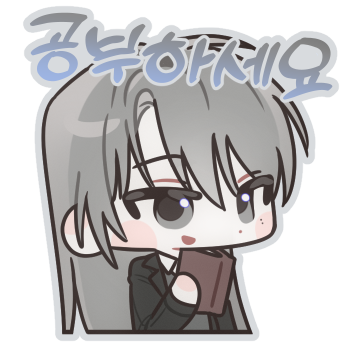 /공부해